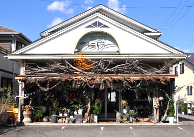 有限会社多賀城フラワー　本店