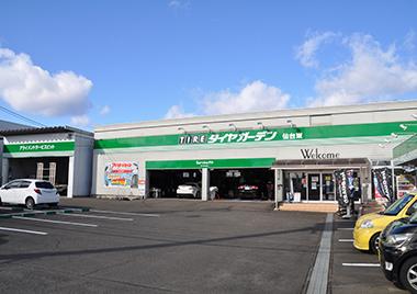 タイヤガーデン仙台東店