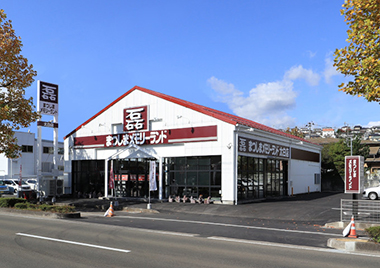 まつしまメモリーランド太白店