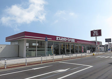 まつしまメモリーランド泉店