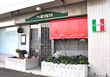 イタリアンカフェ ruipapa