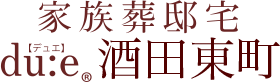 家族葬邸宅du:e®【デュエ】酒田東町