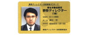 公式 仙台市の葬儀 家族葬ならごんきや
