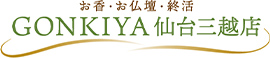 終活サロン 仙台三越店