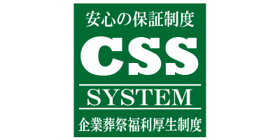 ごんきやの法人会員システム CSS